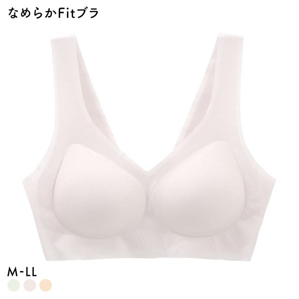 サンエイ SANEI なめらかFit まるで素肌 超薄フィットブラ 脇高 ノンワイヤー M L L 脇肉 すっきり 脇寄せ シームレス 敏感肌 単品