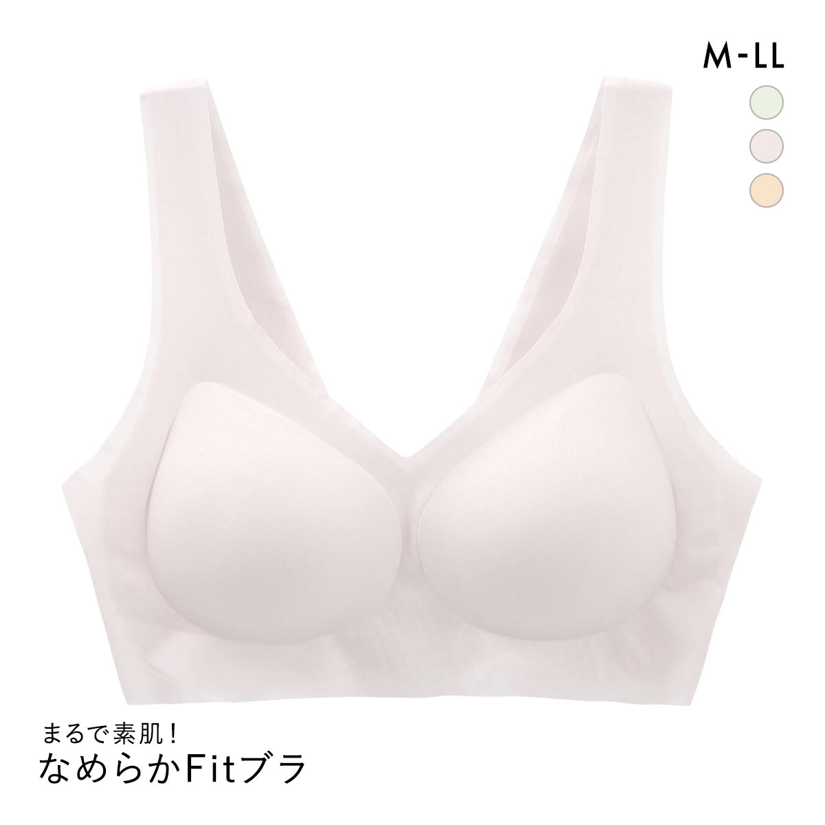 サンエイ SANEI なめらかFit まるで素肌 超薄フィットブラ 脇高 ノンワイヤー M L L 脇肉 すっきり 脇寄せ シームレス 敏感肌 単品(LPU-薄パープル-M)