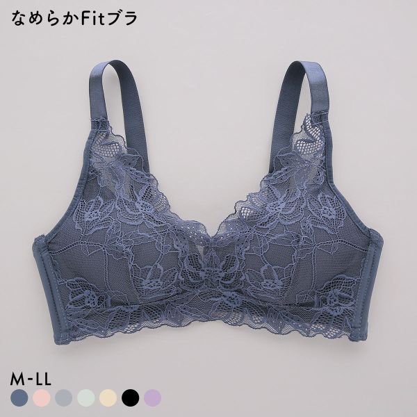 サンエイ SANEI なめらかFit 脇高ノンワイヤーブラジャー M L LL 総レース 単品 楽ちん