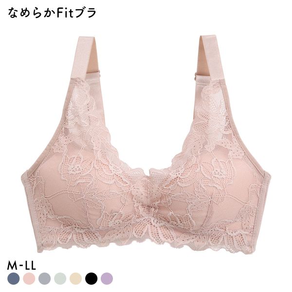 サンエイ SANEI なめらかFit 脇高ノンワイヤーブラジャー M L LL 総レース 単品 楽ちん
