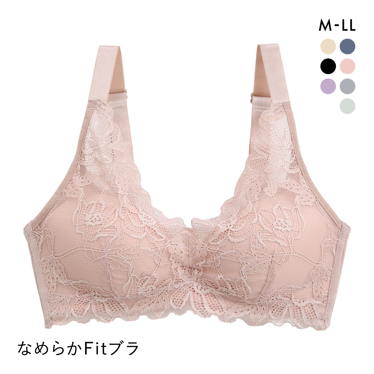 サンエイ SANEI なめらかFit 脇高ノンワイヤーブラジャー M L LL 総レース 単品 楽ちん(PI-ピンク-M)