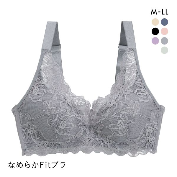 サンエイ SANEI なめらかFit 脇高ノンワイヤーブラジャー M L LL 総レース 単品 楽ちん