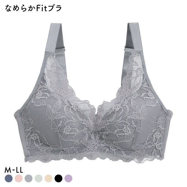 サンエイ SANEI なめらかFit 脇高ノンワイヤーブラジャー M L LL 総レース 単品 楽ちん