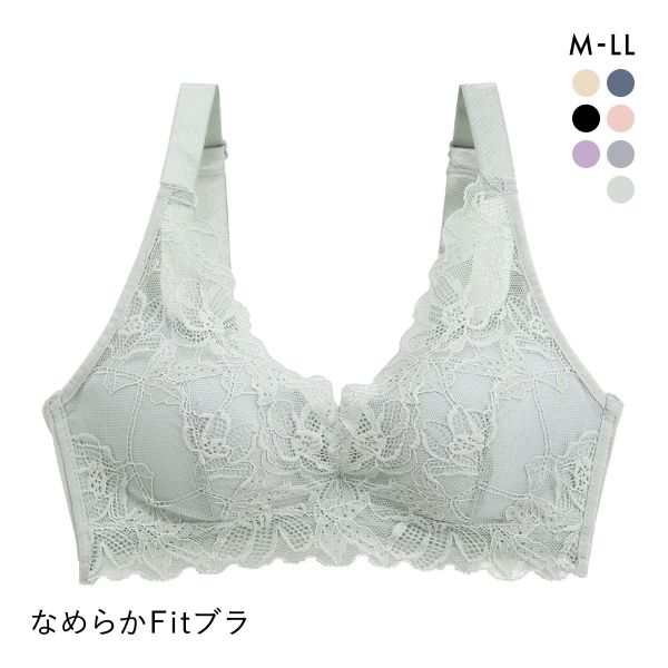 サンエイ SANEI なめらかFit 脇高ノンワイヤーブラジャー M L LL 総レース 単品 楽ちん