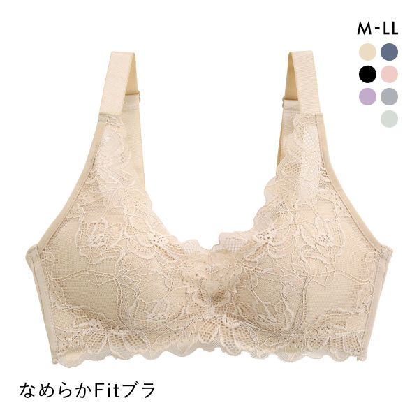 サンエイ SANEI なめらかFit 脇高ノンワイヤーブラジャー M L LL 総レース 単品 楽ちん