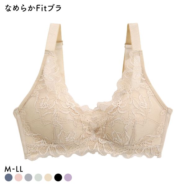 サンエイ SANEI なめらかFit 脇高ノンワイヤーブラジャー M L LL 総レース 単品 楽ちん