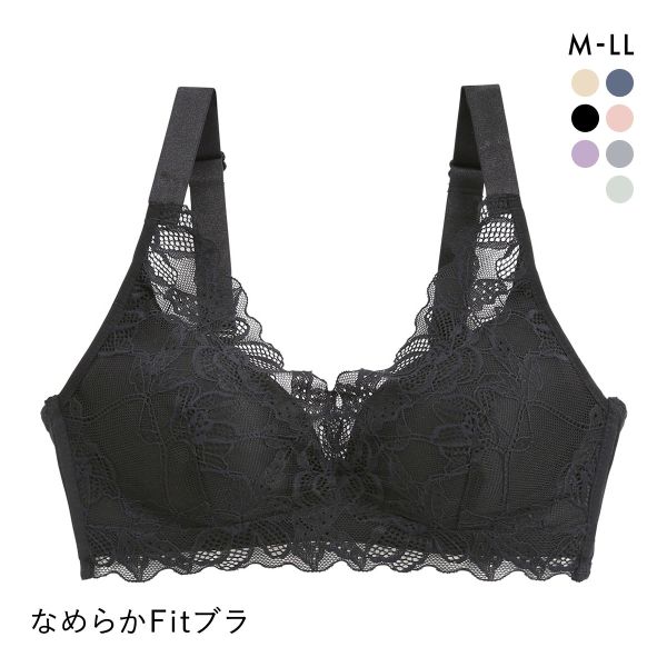 サンエイ SANEI なめらかFit 脇高ノンワイヤーブラジャー M L LL 総レース 単品 楽ちん