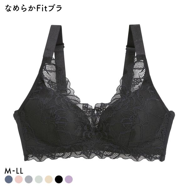 サンエイ SANEI なめらかFit 脇高ノンワイヤーブラジャー M L LL 総レース 単品 楽ちん
