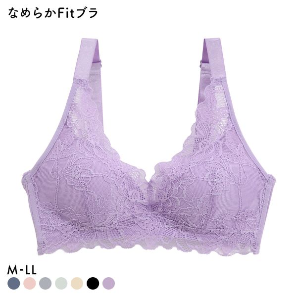 サンエイ SANEI なめらかFit 脇高ノンワイヤーブラジャー M L LL 総レース 単品 楽ちん