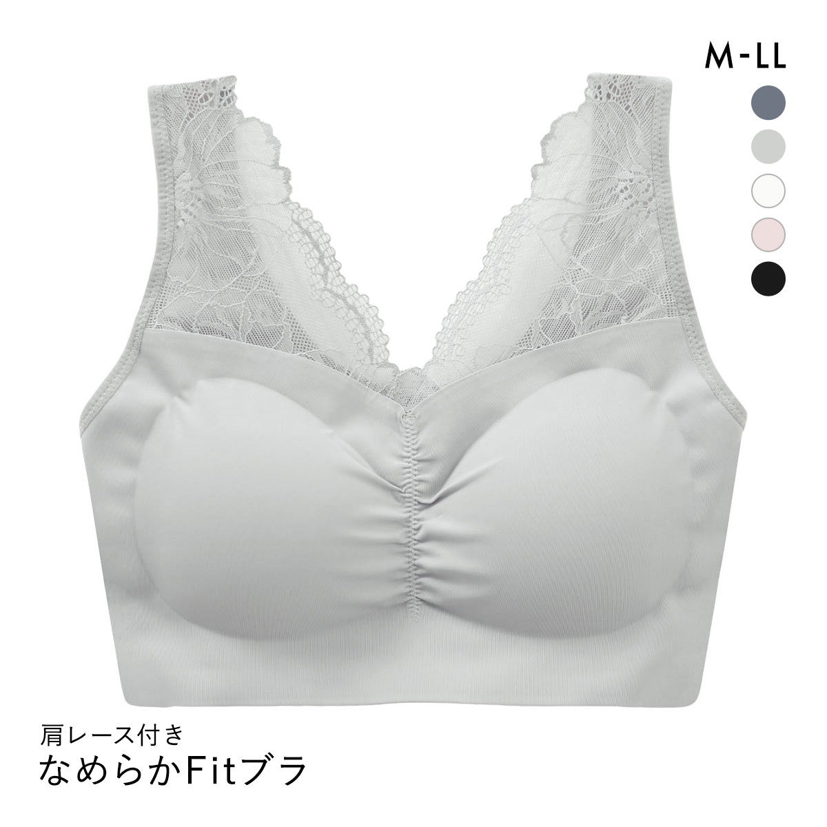 サンエイ SANEI なめらかFit 肩レース付きノンワイヤーブラ ハーフトップ M L L 脇肉 すっきり 脇寄せ もっちりカップ ナイトブラ 単品(GY-グレー-M)