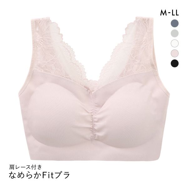 サンエイ SANEI なめらかFit 肩レース付きノンワイヤーブラ ハーフトップ M L L 脇肉 すっきり 脇寄せ もっちりカップ ナイトブラ 単品