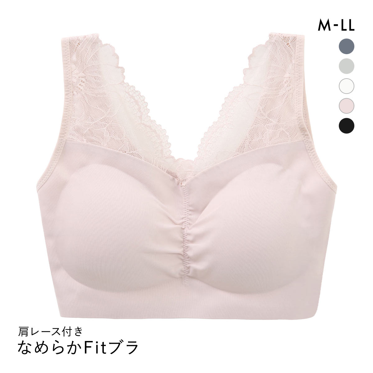 サンエイ SANEI なめらかFit 肩レース付きノンワイヤーブラ ハーフトップ M L L 脇肉 すっきり 脇寄せ もっちりカップ ナイトブラ 単品(PI-ピンク-M)