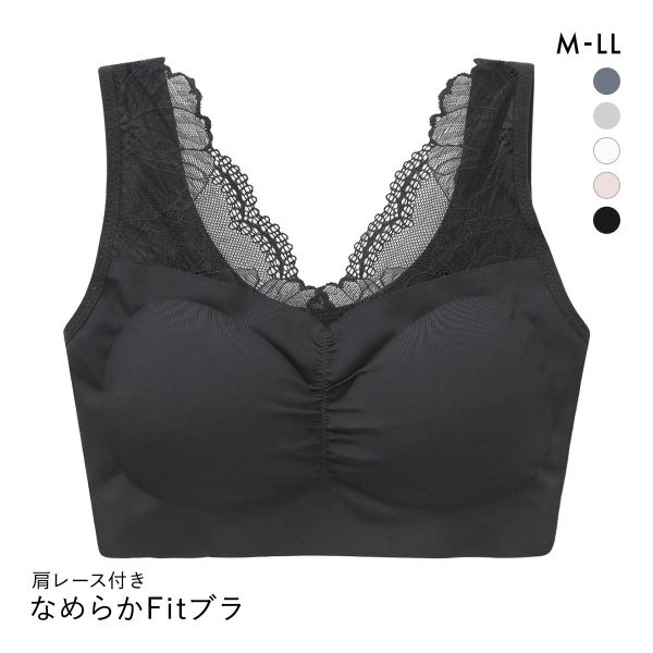 サンエイ SANEI なめらかFit 肩レース付きノンワイヤーブラ ハーフトップ M L L 脇肉 すっきり 脇寄せ もっちりカップ ナイトブラ 単品