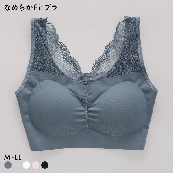 サンエイ SANEI なめらかFit 肩レース付きノンワイヤーブラ ハーフトップ M L L 脇肉 すっきり 脇寄せ もっちりカップ ナイトブラ 単品