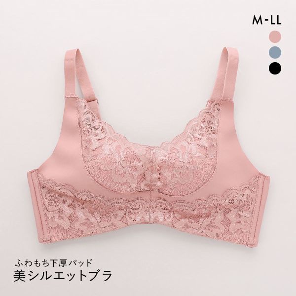 サンエイ SANEI 脇高 美シルエットブラ ふわもち下厚パッド ノンワイヤー ブラジャー M L LL 単品 脇肉 谷間メイク ひびきにくい なめらか
