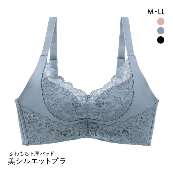 サンエイ SANEI 脇高 美シルエットブラ ふわもち下厚パッド ノンワイヤー ブラジャー M L LL 単品 脇肉 谷間メイク ひびきにくい なめらか