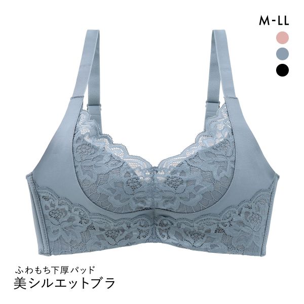サンエイ SANEI 脇高 美シルエットブラ ふわもち下厚パッド ノンワイヤー ブラジャー M L LL 単品 脇肉 谷間メイク ひびきにくい なめらか