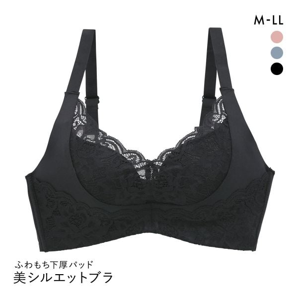 サンエイ SANEI 脇高 美シルエットブラ ふわもち下厚パッド ノンワイヤー ブラジャー M L LL 単品 脇肉 谷間メイク ひびきにくい なめらか