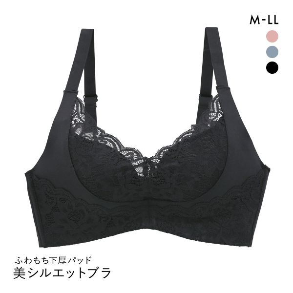 サンエイ SANEI 脇高 美シルエットブラ ふわもち下厚パッド ノンワイヤー ブラジャー M L LL 単品 脇肉 谷間メイク ひびきにくい なめらか