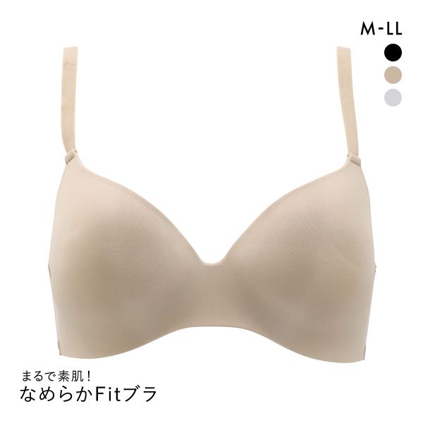 サンエイ なめらかFit 超薄シームレス ノンワイヤーブラジャー M L LL 脇肉 すっきり 脇寄せ まるで素肌 シームレス 敏感肌 SANEI