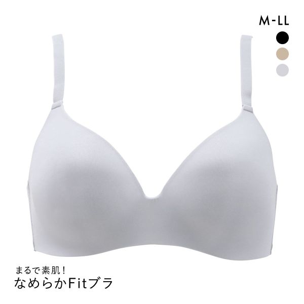 サンエイ なめらかFit 超薄シームレス ノンワイヤーブラジャー M L LL 脇肉 すっきり 脇寄せ まるで素肌 シームレス 敏感肌 SANEI