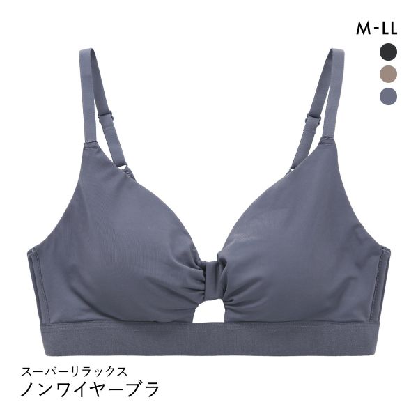 サンエイ スーパーリラックス ノンワイヤーブラ M L LL 脇肉 すっきり 脇寄せ なめらか ブラジャー ひびきにくい ナイトブラ SANEI