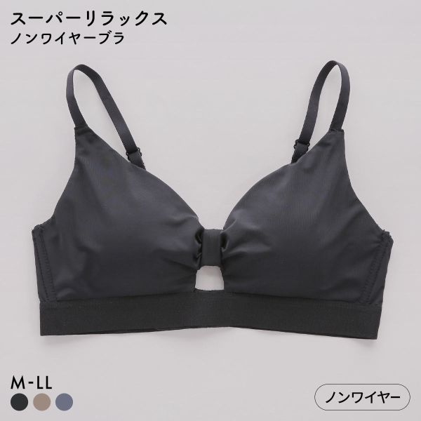 サンエイ スーパーリラックス ノンワイヤーブラ M L LL 脇肉 すっきり 脇寄せ なめらか ブラジャー ひびきにくい ナイトブラ SANEI