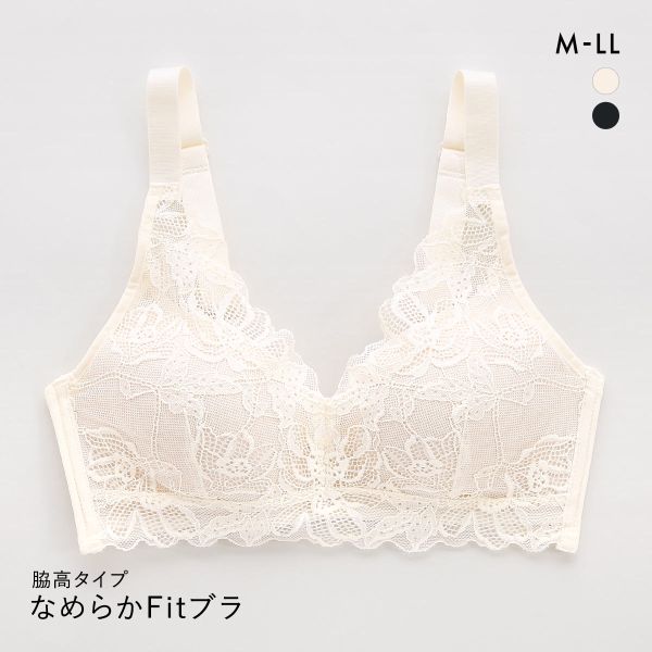 サンエイ なめらかFit PlusMore 脇高ノンワイヤー ブラジャー M L LL 総レース 単品 楽ちん 脇肉 すっきり 脇寄せ なめらか