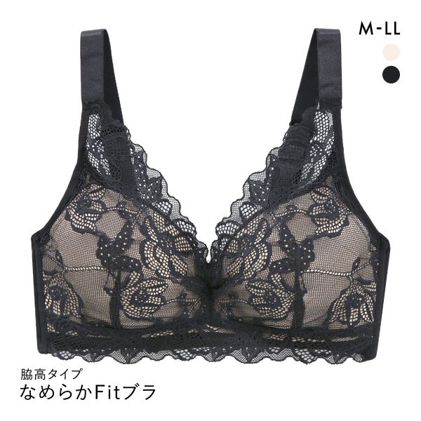 サンエイ なめらかFit PlusMore 脇高ノンワイヤー ブラジャー M L LL 総レース 単品 楽ちん 脇肉 すっきり 脇寄せ なめらか