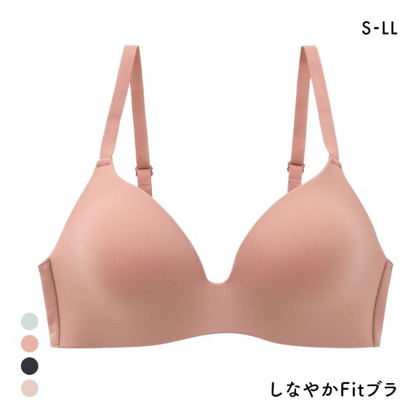 サンエイ しなやかFit 新感覚ワイヤレスブラ ノンワイヤーブラジャー S M L LL 単品 SANEI 樹脂ワイヤー フィット 脇肉