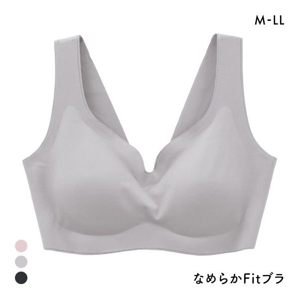 サンエイ なめらかFit 脇高シームレス ノンワイヤーブラジャー M L LL 単品 フィット 脇肉 ワイヤレス 楽ちん 快適 SANEI