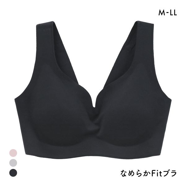 サンエイ なめらかFit 脇高シームレス ノンワイヤーブラジャー M L LL 単品 フィット 脇肉 ワイヤレス 楽ちん 快適 SANEI