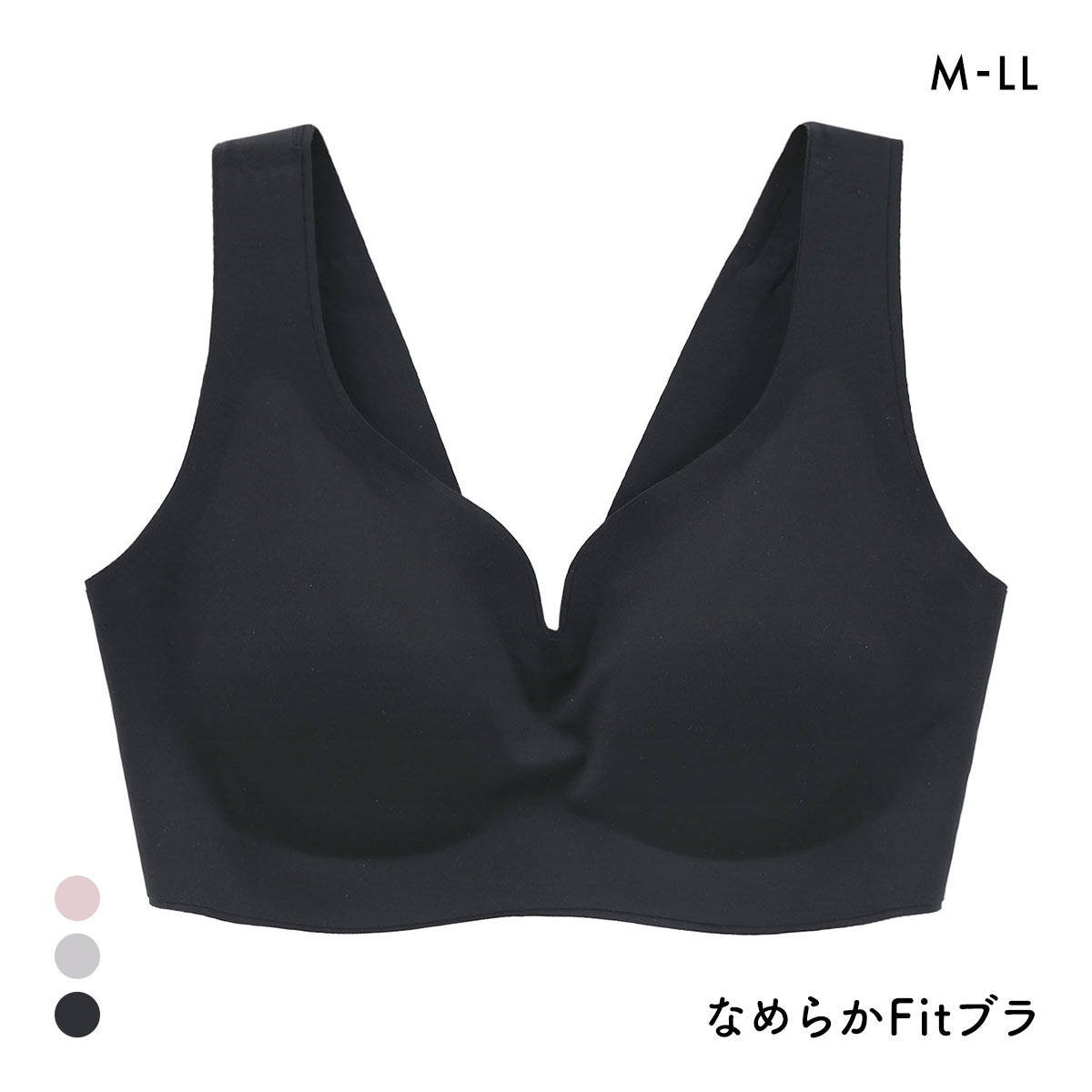 サンエイ なめらかFit 脇高シームレス ノンワイヤーブラジャー M L LL 単品 フィット 脇肉 ワイヤレス 楽ちん 快適 SANEI(BK-ブラック-M)