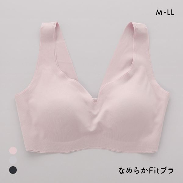サンエイ なめらかFit 脇高シームレス ノンワイヤーブラジャー M L LL 単品 フィット 脇肉 ワイヤレス 楽ちん 快適 SANEI