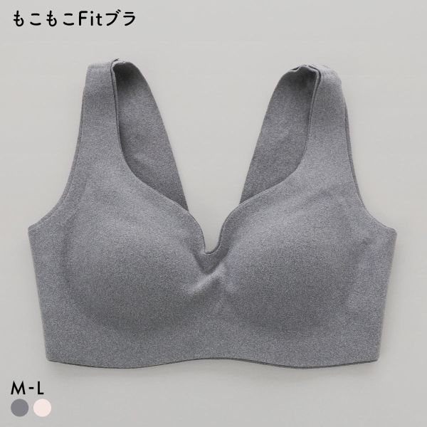 サンエイ もこもこFit 24時間 温活ブラ 脇高ノンワイヤー ブラジャー M L LL あったか 裏起毛 両面起毛 保温 ワイヤレスブラ SANEI