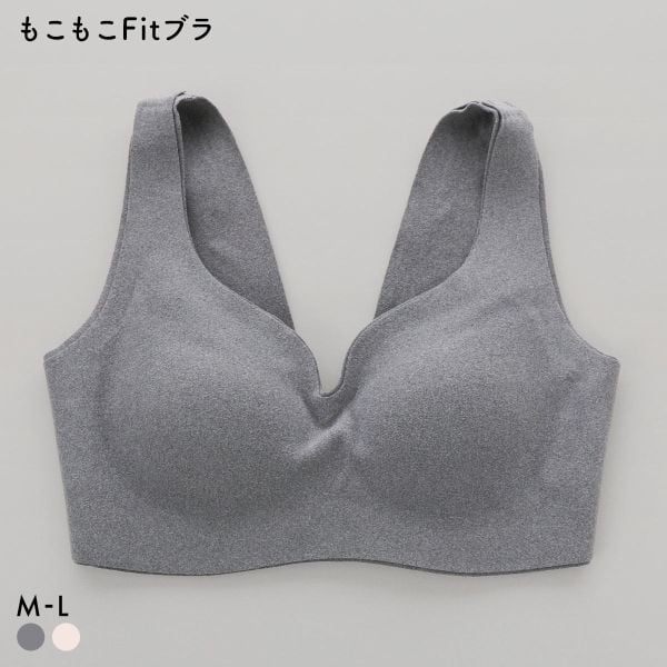 サンエイ もこもこFit 24時間 温活ブラ 脇高ノンワイヤー ブラジャー M L LL あったか 裏起毛 両面起毛 保温 ワイヤレスブラ SANEI