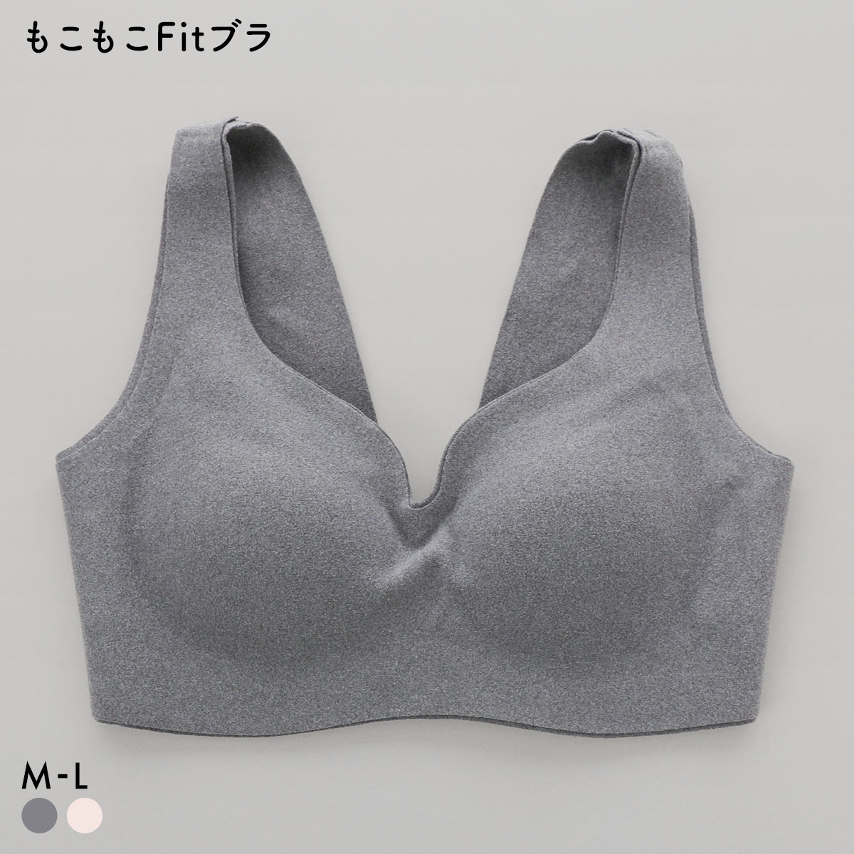 サンエイ もこもこFit 24時間 温活ブラ 脇高ノンワイヤー ブラジャー M L LL あったか 裏起毛 両面起毛 保温 ワイヤレスブラ SANEI(DGY-濃グレー-M)
