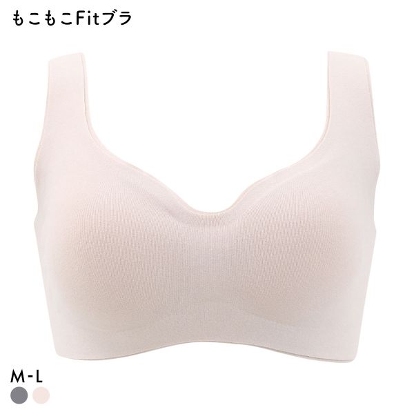 サンエイ もこもこFit 24時間 温活ブラ 脇高ノンワイヤー ブラジャー M L LL あったか 裏起毛 両面起毛 保温 ワイヤレスブラ SANEI