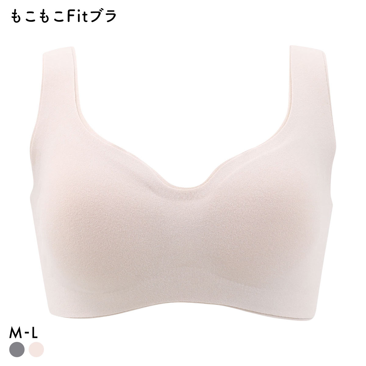 サンエイ もこもこFit 24時間 温活ブラ 脇高ノンワイヤー ブラジャー M L LL あったか 裏起毛 両面起毛 保温 ワイヤレスブラ SANEI(BE-ベージュ-M)