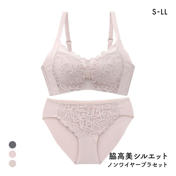 サンエイ 脇高美シルエット ノンワイヤーブラセット S M L LL ヘム 切りっぱなし 大きいサイズ 脇肉 すっきり SANEI