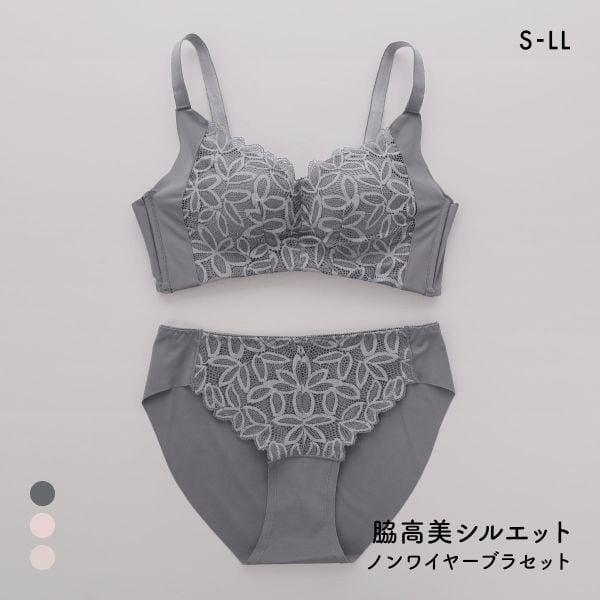 サンエイ 脇高美シルエット ノンワイヤーブラセット S M L LL ヘム 切りっぱなし 大きいサイズ 脇肉 すっきり SANEI