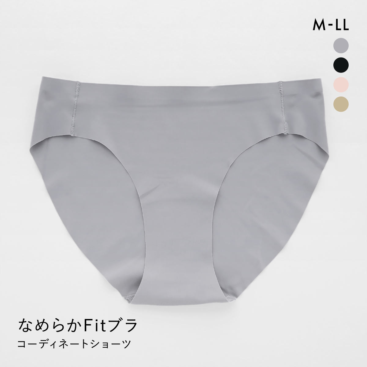 サンエイ SANEI なめらかFitフロントクロスブラ コーディネートショーツ ノーマルショーツ スタンダード M L LL 単品(GY-グレー-M)