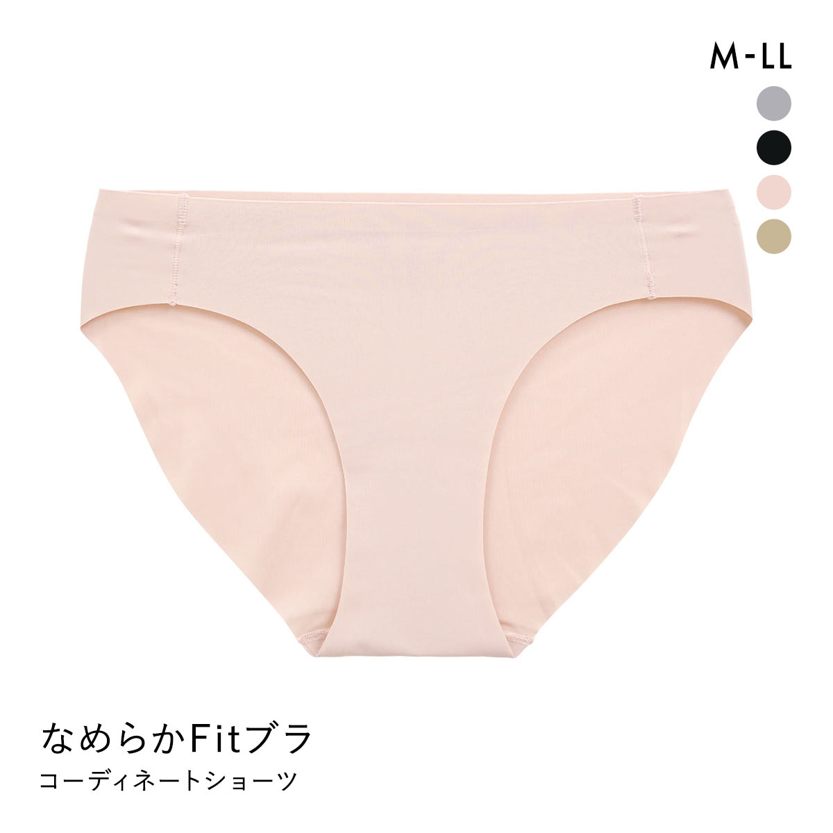 サンエイ SANEI なめらかFitフロントクロスブラ コーディネートショーツ ノーマルショーツ スタンダード M L LL 単品(PI-ピンク-M)