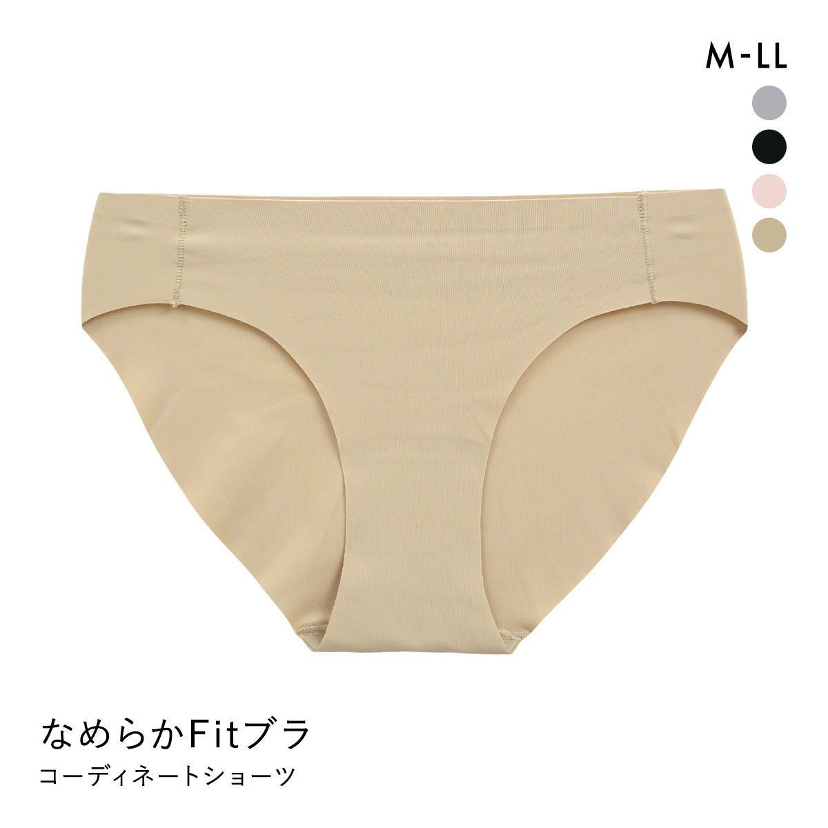 サンエイ SANEI なめらかFitフロントクロスブラ コーディネートショーツ ノーマルショーツ スタンダード M L LL 単品(BE-ベージュ-M)