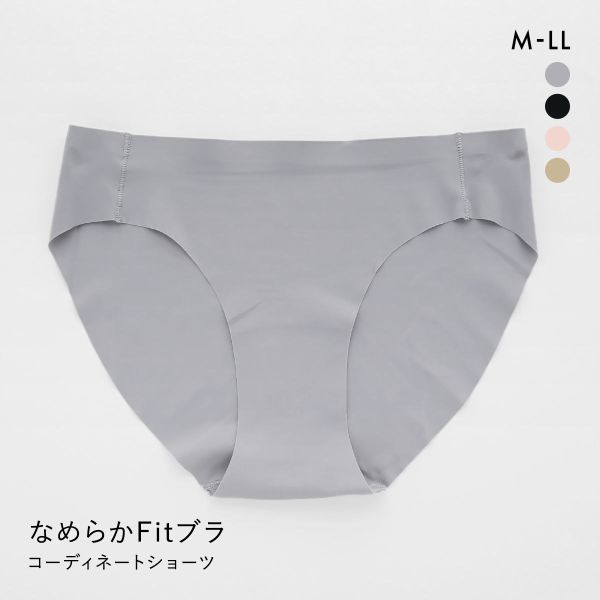 【メール便(4)】 サンエイ SANEI なめらかFitフロントクロスブラ コーディネートショーツ ノーマルショーツ スタンダード M L LL 単品 【メール便(4)】 サンエイ SANEI なめらかFitフロントクロスブラ コーディネートショーツ ノーマルショーツ スタンダード M L LL 単品