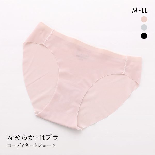【メール便(4)】 サンエイ SANEI なめらかFit レイヤード風 超薄ショーツ スタンダード M L LL ノーマル まるで素肌 シームレス 敏感肌 ひびきにくい 単品 【メール便(4)】 サンエイ SANEI なめらかFit レイヤード風 超薄ショーツ スタンダード M L LL ノーマル まるで素肌 シームレス 敏感肌 ひびきにくい 単品