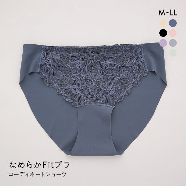 サンエイ SANEI なめらかFit コーディネートショーツ フロントレース M L LL 単品 ひびきにくい くいこみにくい 黒ずみ防止