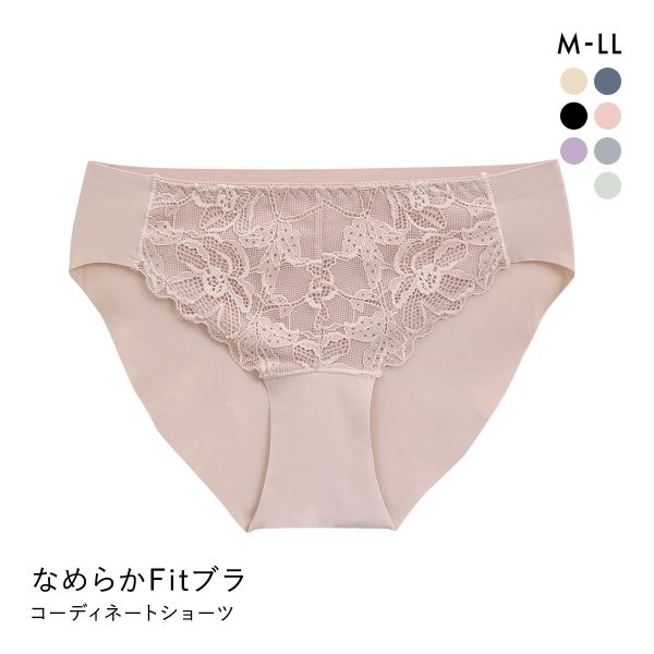 サンエイ SANEI なめらかFit コーディネートショーツ フロントレース M L LL 単品 ひびきにくい くいこみにくい 黒ずみ防止