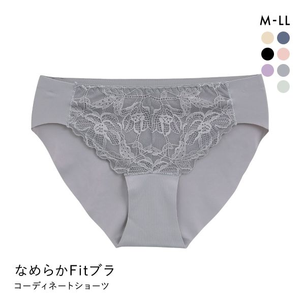 サンエイ SANEI なめらかFit コーディネートショーツ フロントレース M L LL 単品 ひびきにくい くいこみにくい 黒ずみ防止