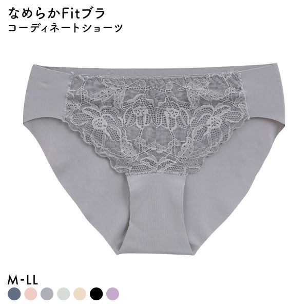 サンエイ SANEI なめらかFit コーディネートショーツ フロントレース M L LL 単品 ひびきにくい くいこみにくい 黒ずみ防止